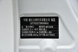 汽车铭牌