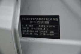 汽车铭牌