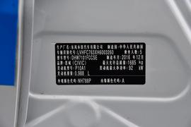 汽车铭牌