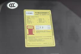 工信部汽车油耗标识