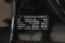 汽车铭牌