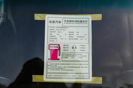 工信部汽车油耗标识