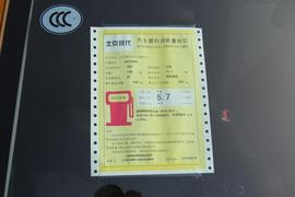 工信部汽车油耗标识
