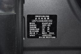 2017款标致4008 380THP 豪华GT版