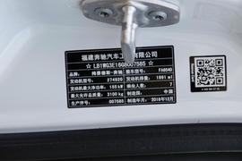 汽车铭牌
