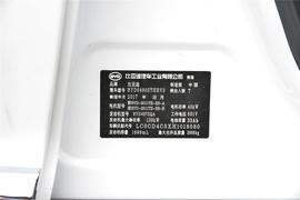 汽车铭牌