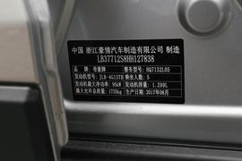 汽车铭牌