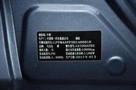 汽车铭牌