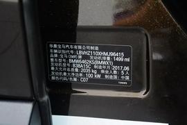 汽车铭牌