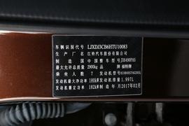 汽车铭牌