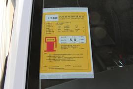 工信部汽车油耗标识