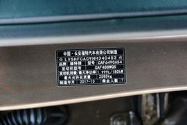 汽车铭牌