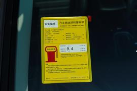 工信部汽车油耗标识