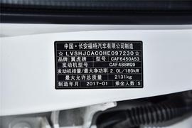 汽车铭牌