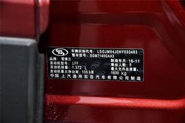 汽车铭牌