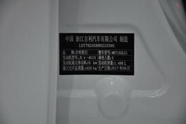 汽车铭牌