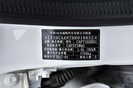汽车铭牌