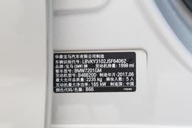 2018款宝马528Li 上市特别版