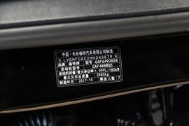 汽车铭牌
