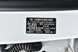汽车铭牌