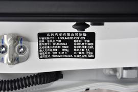 汽车铭牌
