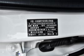 汽车铭牌