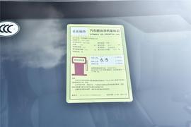 工信部汽车油耗标识