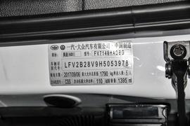 汽车铭牌