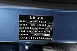 汽车铭牌