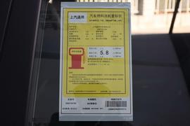 工信部汽车油耗标识