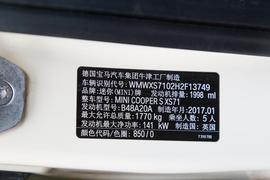 汽车铭牌