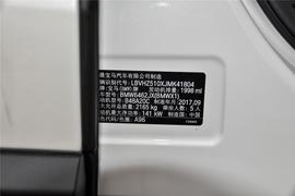 汽车铭牌