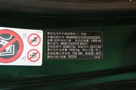 汽车铭牌