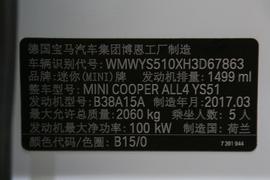 汽车铭牌