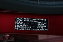 2017款雪佛兰科鲁兹 1.4T 双离合领锋版