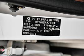 2016款风行SX6 2.0L 手动尊享型
