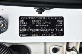 汽车铭牌