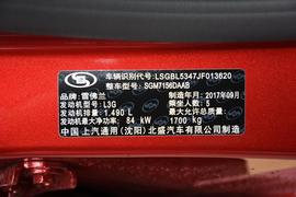 汽车铭牌