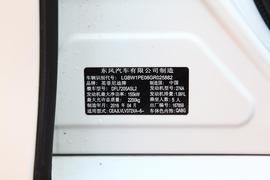 汽车铭牌