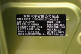 2016款日产TIIDA 1.6L CVT智尊版