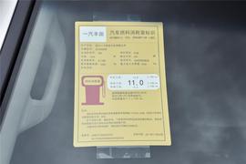 工信部汽车油耗标识