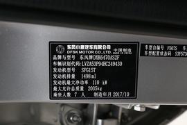 汽车铭牌