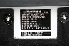 汽车铭牌