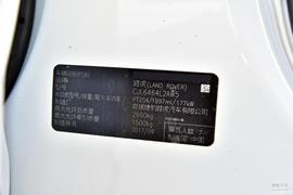 汽车铭牌