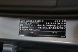 汽车铭牌