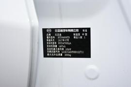 汽车铭牌