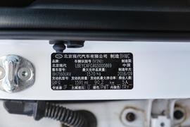 汽车铭牌