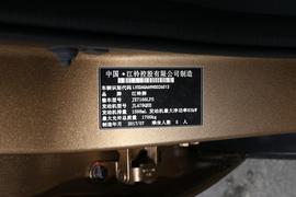 汽车铭牌
