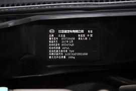 汽车铭牌