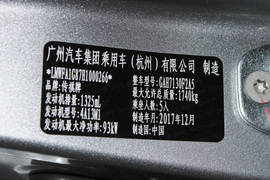 汽车铭牌